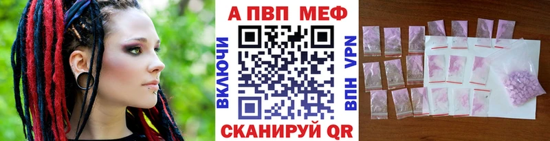 APVP мука  Азнакаево 