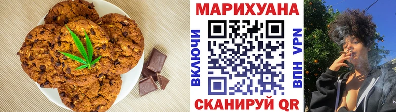 Cannafood марихуана  даркнет официальный сайт  Азнакаево  гидра онион 