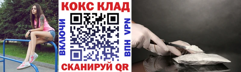 Кокаин FishScale купить наркоту Азнакаево