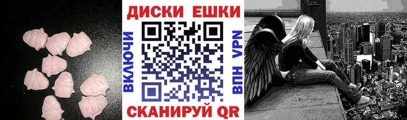 ссылка на мегу как зайти  Азнакаево  Экстази 280мг  как найти  