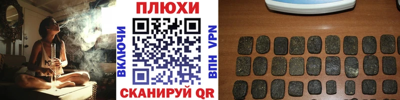 где найти   Азнакаево  ГАШИШ хэш 