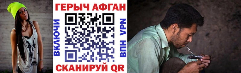 MEGA сайт  Азнакаево  ГЕРОИН герыч 