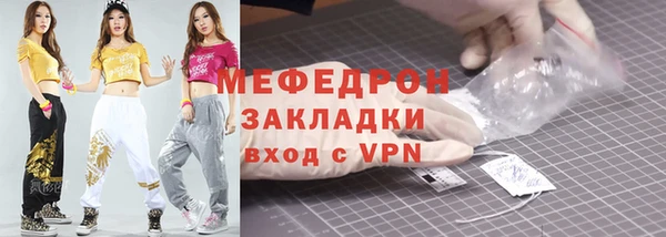 МДМА Лабытнанги