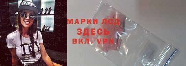 молекула духа Куйбышев
