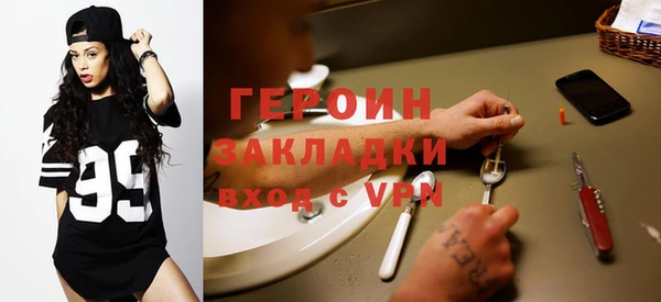 молекула духа Куйбышев