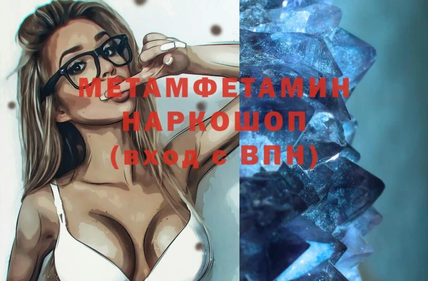 мефедрон VHQ Алексин