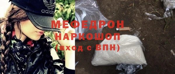 прущий лед Алзамай