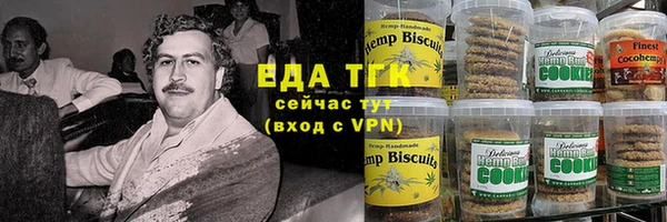 молекула духа Куйбышев