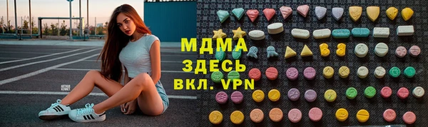 прущий лед Алзамай