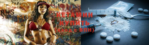 кокаин колумбия Абинск