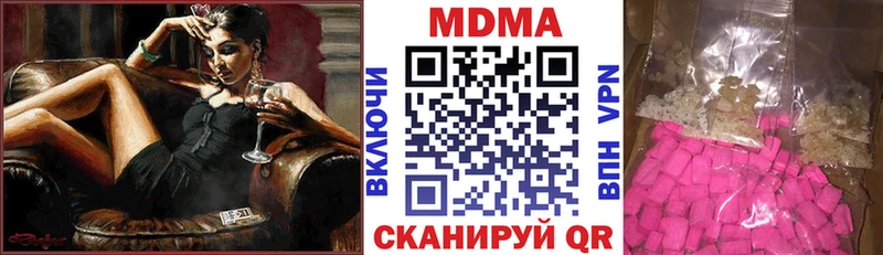 МДМА VHQ где купить Азнакаево