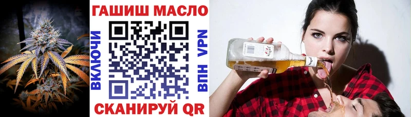 ТГК вейп  даркнет сайт  Азнакаево 